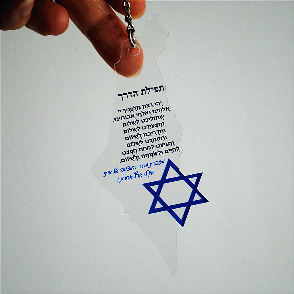 10pcs Gift For Bar/Bat Mitzvah - Custom Star Map 리뷰 및 가격