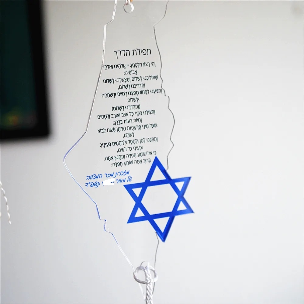 10pcs Prayer of the Way Hebrew - Custom Star Map 리뷰 및 가격