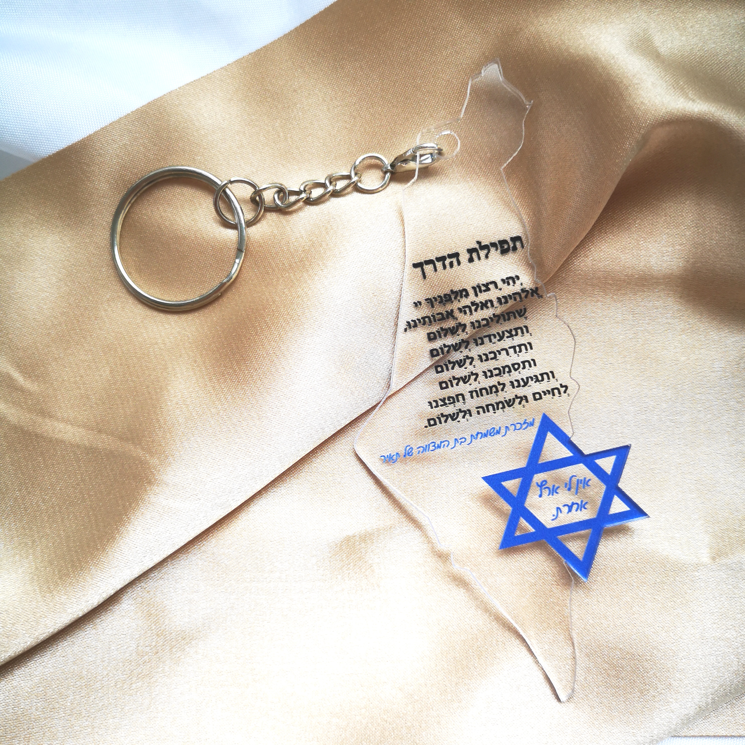 Acrylic Keychain,Custom Inscri - Custom Star Map 리뷰 및 가격