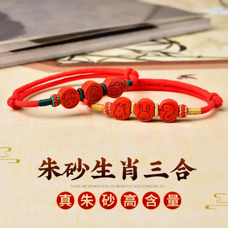 2026 Resolve Tai-sui Cinnabar  - Coordinates Bracelet 리뷰 및 가격